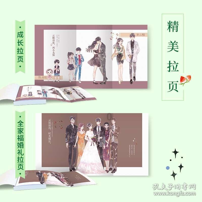 本来善良的人为什么不再善良？游戏画面