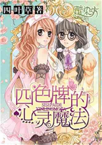临西县临西镇乡村春晚唱响文化振兴曲
